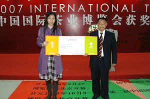 重慶市開縣龍珠茶業有限公司 重慶市開縣龍珠茶業有限公司