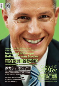 《中國房地產金融》