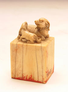 清象牙雙羊鈕印 清象牙雙羊鈕印