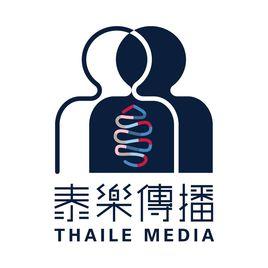 廈門泰樂文化傳播有限公司 廈門泰樂文化傳播有限公司