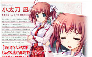 望月 真帆(もちづき まほ)