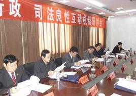 肥城市人民政府辦公室 肥城市人民政府辦公室