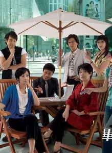 畢打自己人 畢打自己人