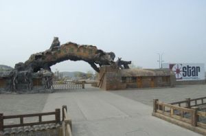 長春蓮花山滑雪場 長春蓮花山滑雪場