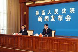 最高人民法院關於人民法院委託評估、拍賣工作的若干規定 最高人民法院關於人民法院委託評估、拍賣工作的若干規定