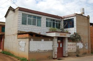 獨房子村 獨房子村