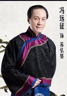 風雪夜歸人[中國國家大劇院製作話劇]