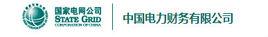 中國電力財務有限公司 中國電力財務有限公司