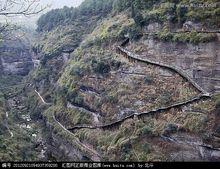 蜀道[通往蜀地的道路]