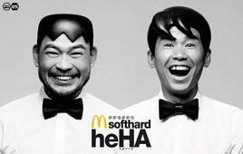 嘻哈[香港組合軟硬天師歌曲]