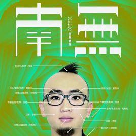 寂寞與孤獨 寂寞與孤獨