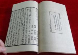 黃帝問玄女兵法 黃帝問玄女兵法