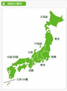 為日本祈福-和風屋