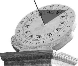 人體24小時使用手冊