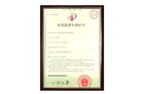 東莞進力機械科技有限公司