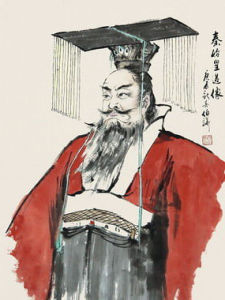 千古一帝 千古一帝