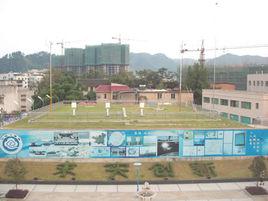 遵義市氣象局 遵義市氣象局