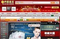 檸檬綠茶淘寶店鋪