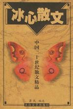 一生必讀的60部名著