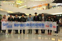 “你好，地球”萬達站