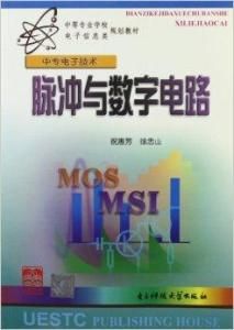 脈衝與數字電路 脈衝與數字電路