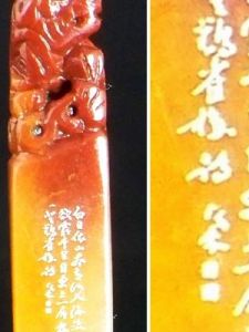 《登鸛雀樓》[王之渙著詩]