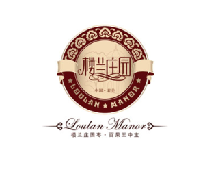 樓蘭莊園 樓蘭莊園