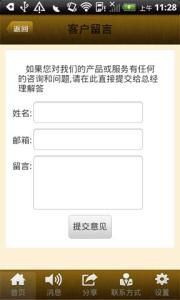 藝術品交易 藝術品交易