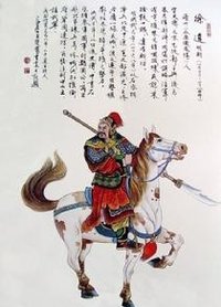 徐達[明朝開國將軍]
