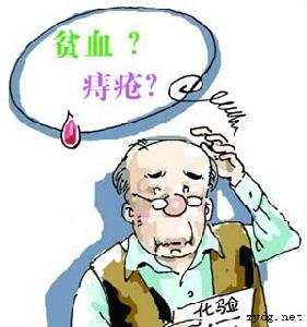 老年消化道出血