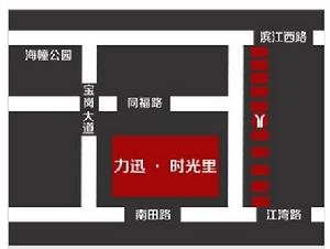 力迅&middot;時光里位置圖