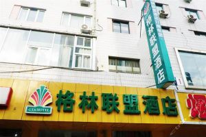 北京格林聯盟亞運村店 北京格林聯盟亞運村店