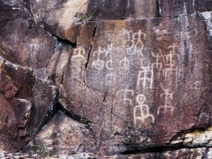 仙字潭摩崖石刻 仙字潭摩崖石刻