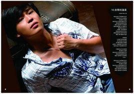 七滴眼淚 七滴眼淚