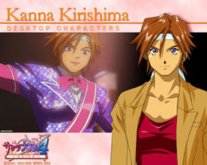 桐島神奈 桐島神奈