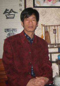 陳耀[中國收藏家協會會員]