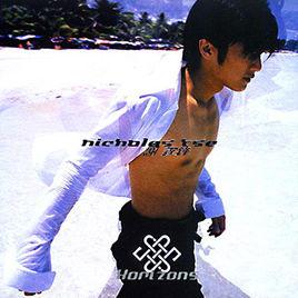 HORIZONS[謝霆鋒專輯]