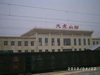 東北小樞紐--大虎山站