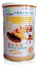 海洋寶貝牌海參蛋白質粉