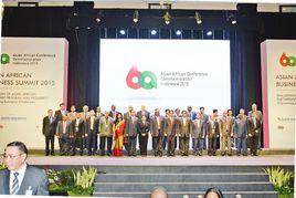 亞非峰會 亞非峰會