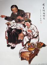 《周總理的睡衣》課文插圖