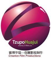 紫博華瑞官方LOGO