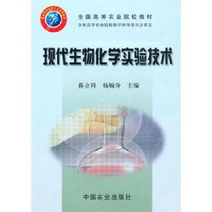 微積分複習及解題指導書籍封面圖