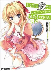 夏洛克·道伊 夏洛克·道伊