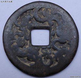 正德花錢 正德花錢