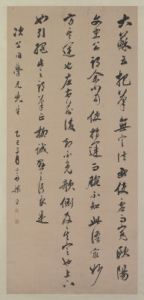 梁同書行書錄語軸