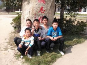 廣德縣四合中學