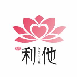 四川心本利他教育諮詢有限公司 四川心本利他教育諮詢有限公司