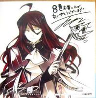 路法斯&middot;巴爾馬