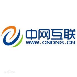 中網互聯 中網互聯